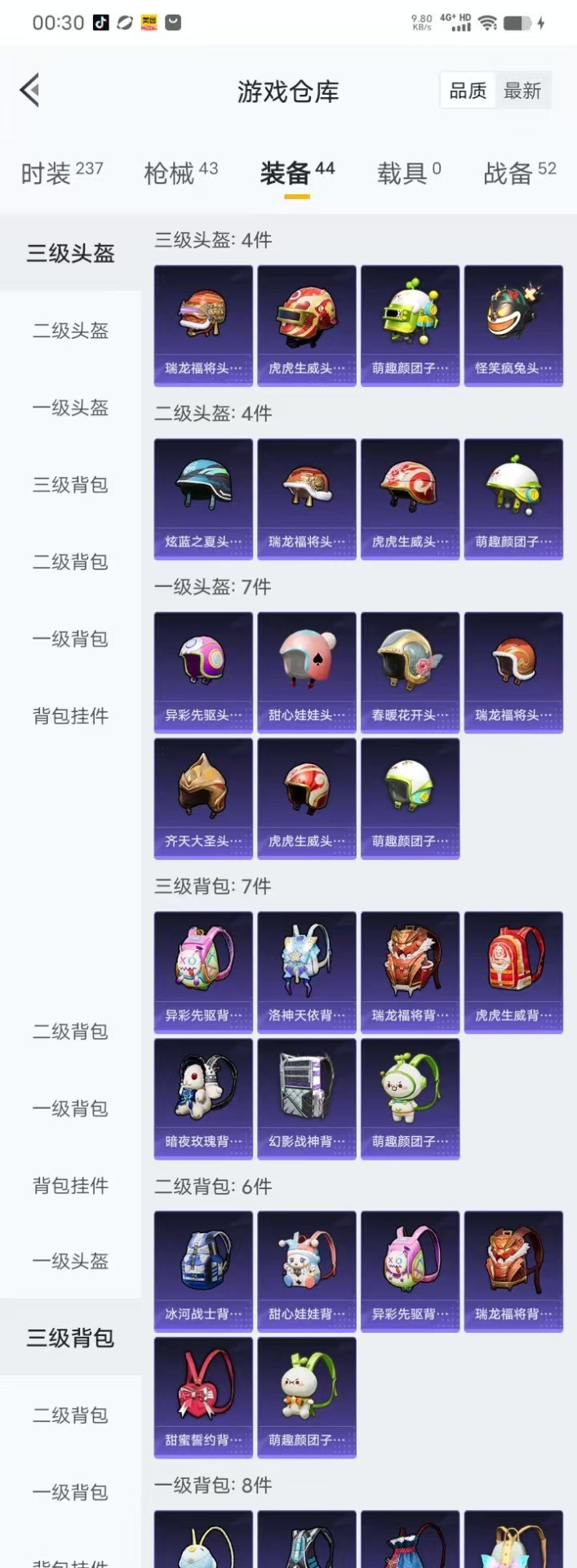 [9082359]1粉装 1特效枪 0载具 可二次 可修改实名 时装数：203 枪械数：38 战备数：0 热门装扮：酣梦娃娃,鹰眼刺客 稀有枪皮：Kar98k绿意幻情 三级特效枪：三级Kar98K-