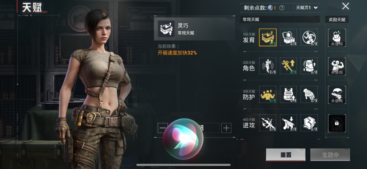 HPQM3257585和平精英账号详情图17