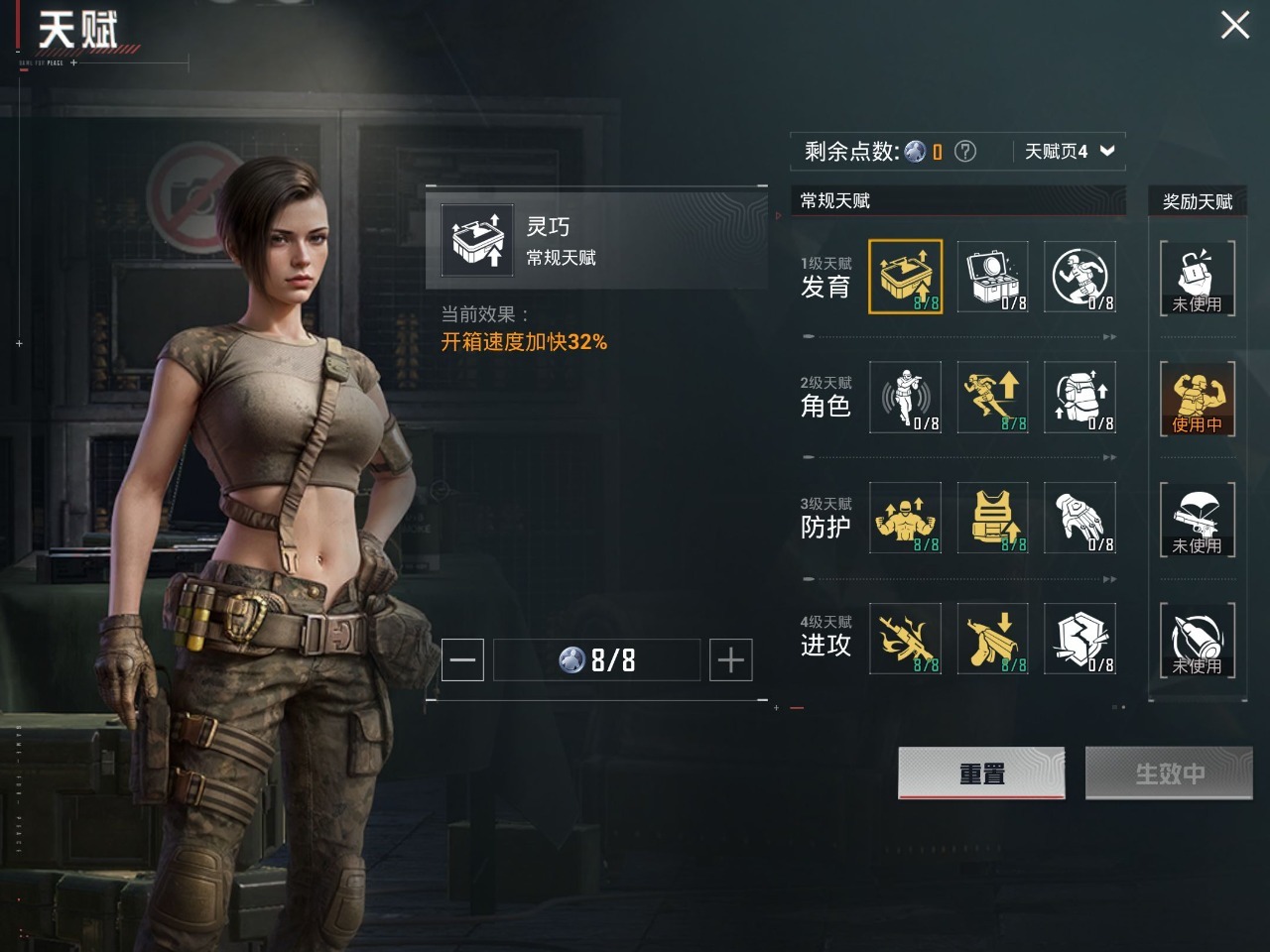 HPQM3245934和平精英账号详情图18