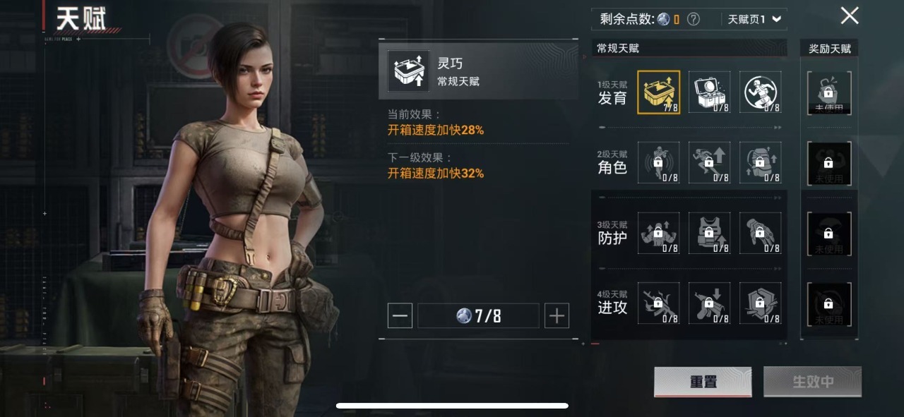 HPQM3257606和平精英账号详情图9 HPQM3257606和平精英账号详情图9