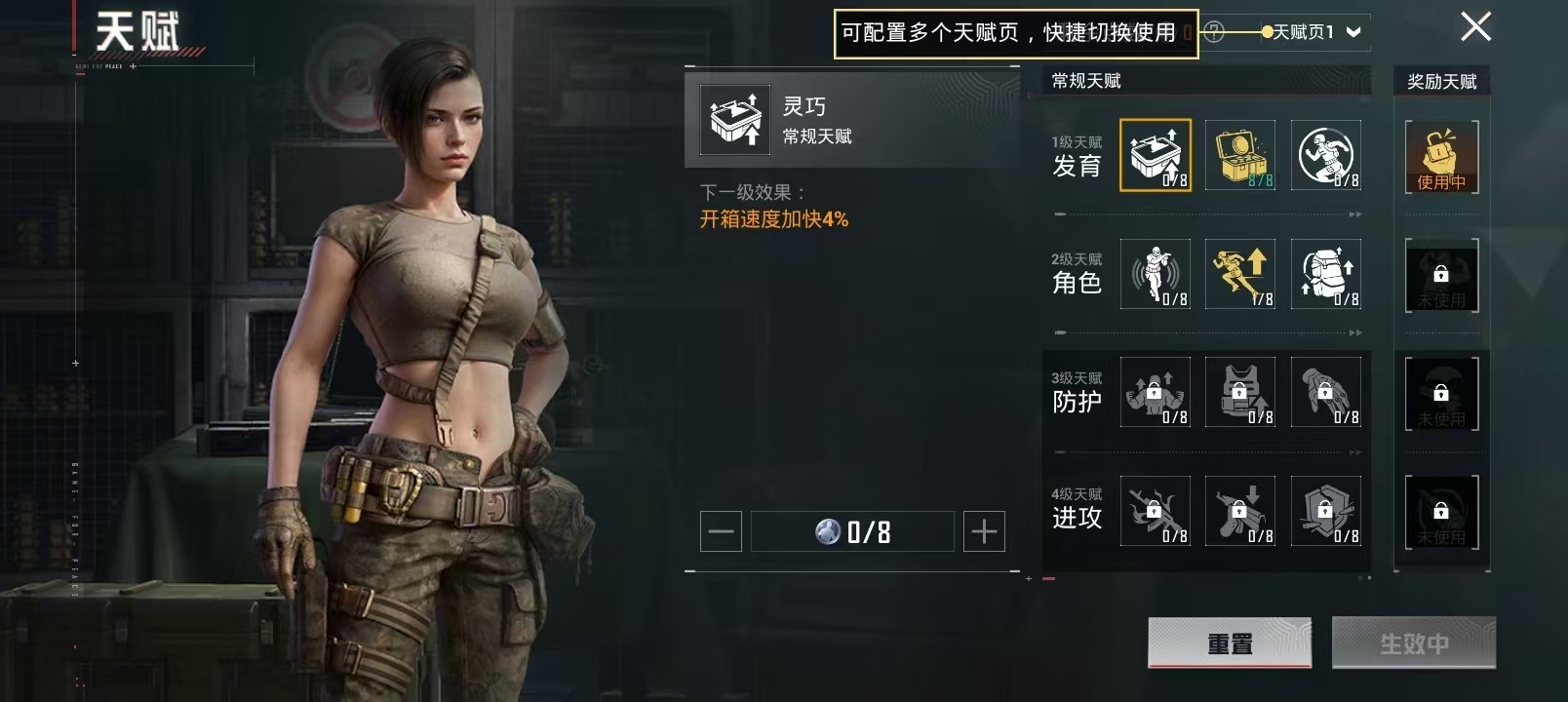 HPQM3253423和平精英账号详情图3