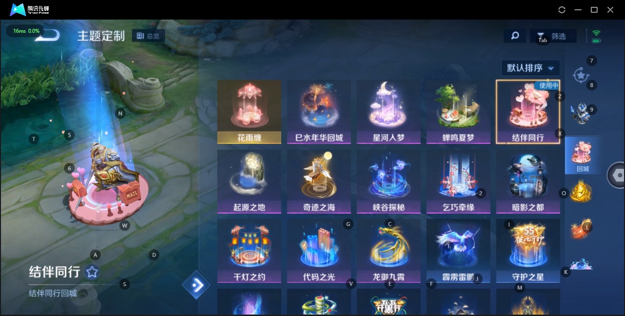WZQM3150163王者荣耀账号详情图11 WZQM3150163王者荣耀账号详情图11