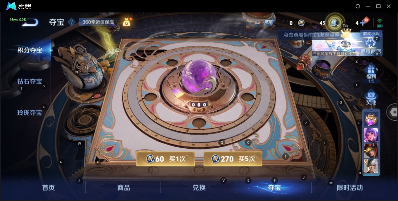 WZQM3150108王者荣耀账号详情图8 WZQM3150108王者荣耀账号详情图8
