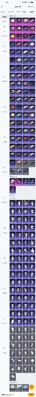 HPQM3246625和平精英账号详情图9 HPQM3246625和平精英账号详情图9