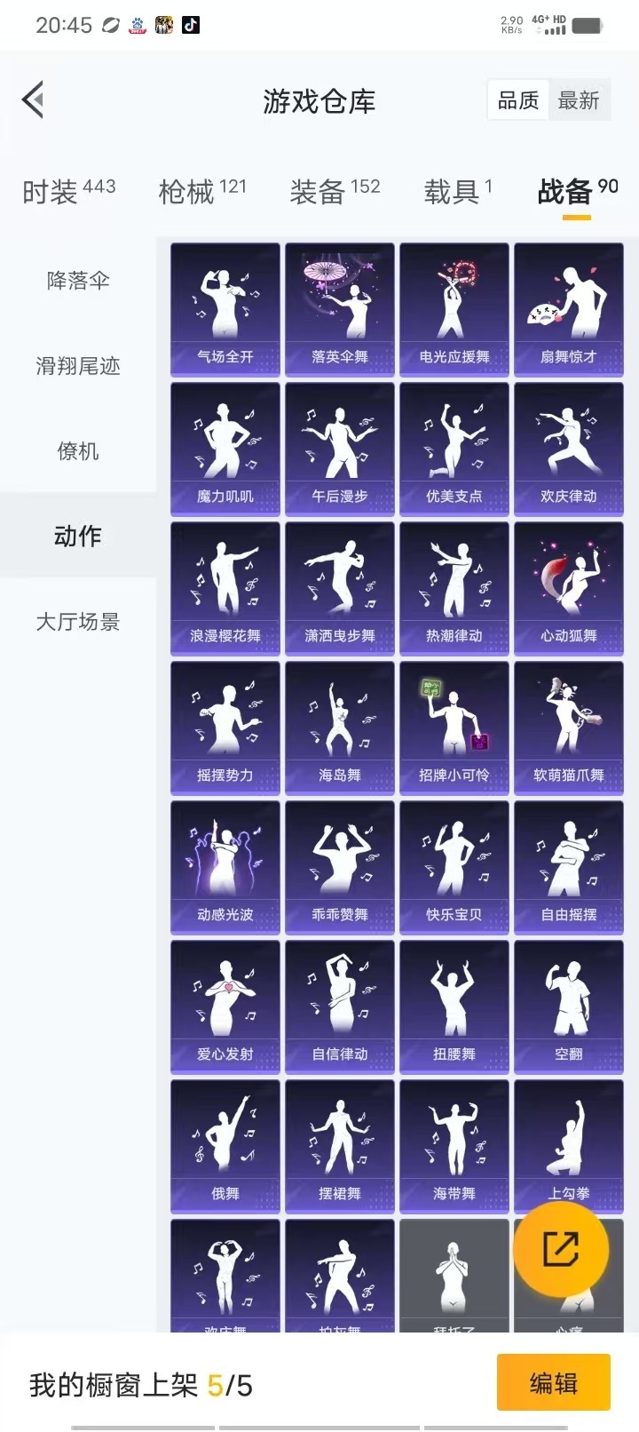 HPQM3245998和平精英账号详情图3 HPQM3245998和平精英账号详情图3