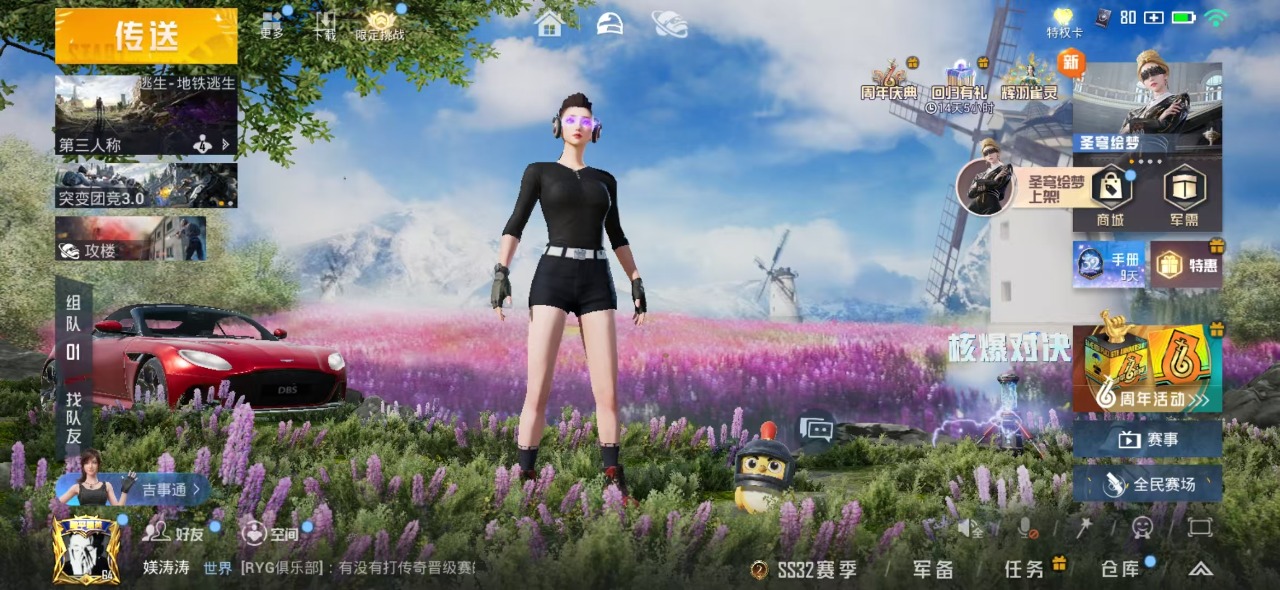 HPQM3245473和平精英账号详情图2 HPQM3245473和平精英账号详情图2