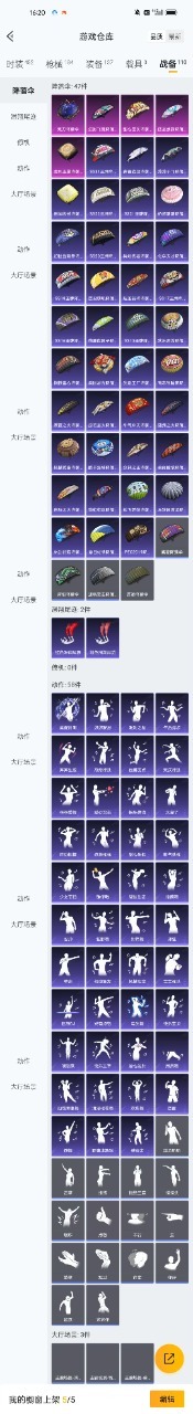 HPQM3246646和平精英账号详情图11 HPQM3246646和平精英账号详情图11