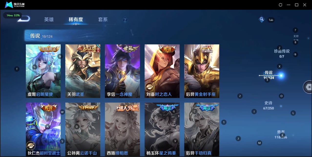 WZQM3155689王者荣耀账号详情图12 WZQM3155689王者荣耀账号详情图12