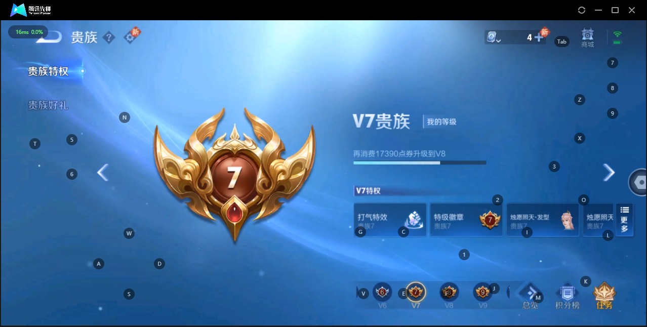 WZQM3150108王者荣耀账号详情图3 WZQM3150108王者荣耀账号详情图3