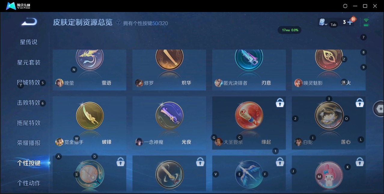 WZQM3159484王者荣耀账号详情图24