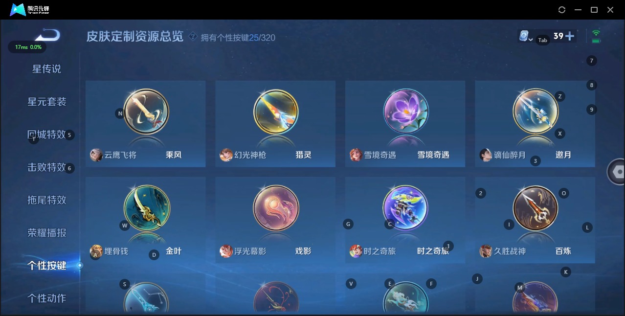 WZQM3151747王者荣耀账号详情图13