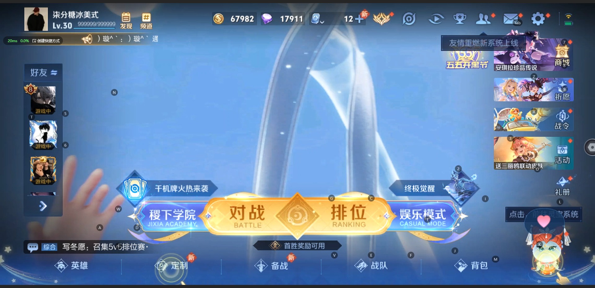 WZQM3159543王者荣耀账号详情图5 WZQM3159543王者荣耀账号详情图5