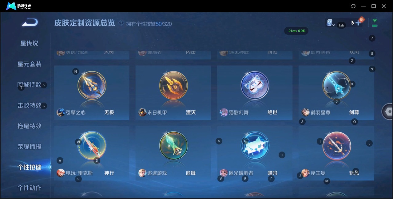 WZQM3159484王者荣耀账号详情图20