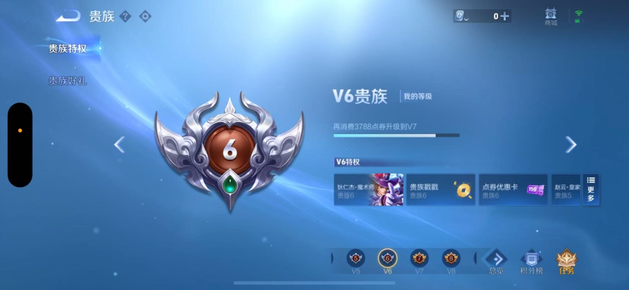 WZQM3159525王者荣耀账号详情图9 WZQM3159525王者荣耀账号详情图9