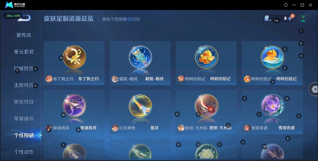 WZQM3151790王者荣耀账号详情图18 WZQM3151790王者荣耀账号详情图18
