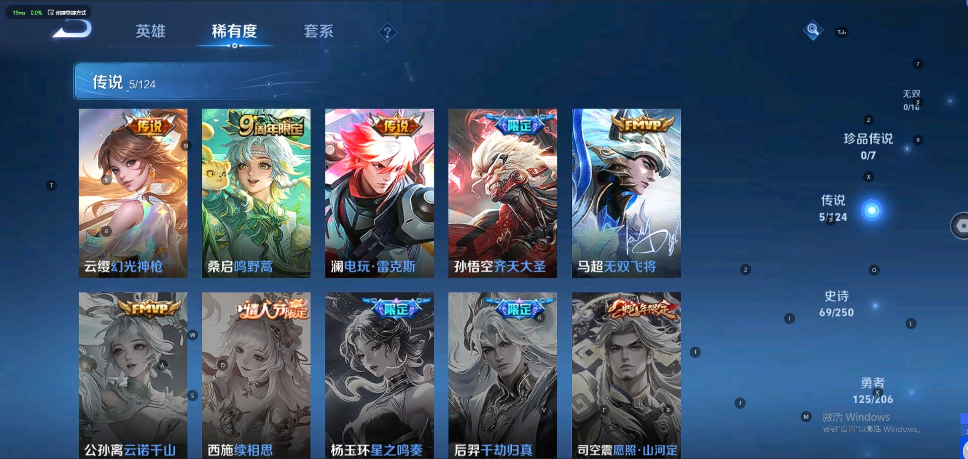 HPQM3250988和平精英账号详情图2 HPQM3250988和平精英账号详情图2