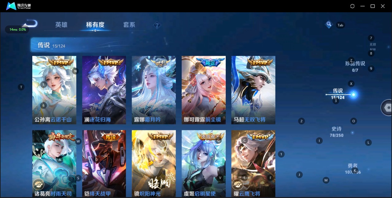 WZQM3159627王者荣耀账号详情图6 WZQM3159627王者荣耀账号详情图6