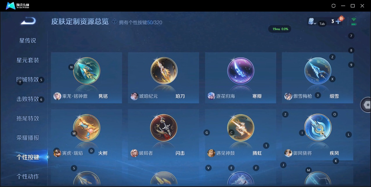 WZQM3159484王者荣耀账号详情图19