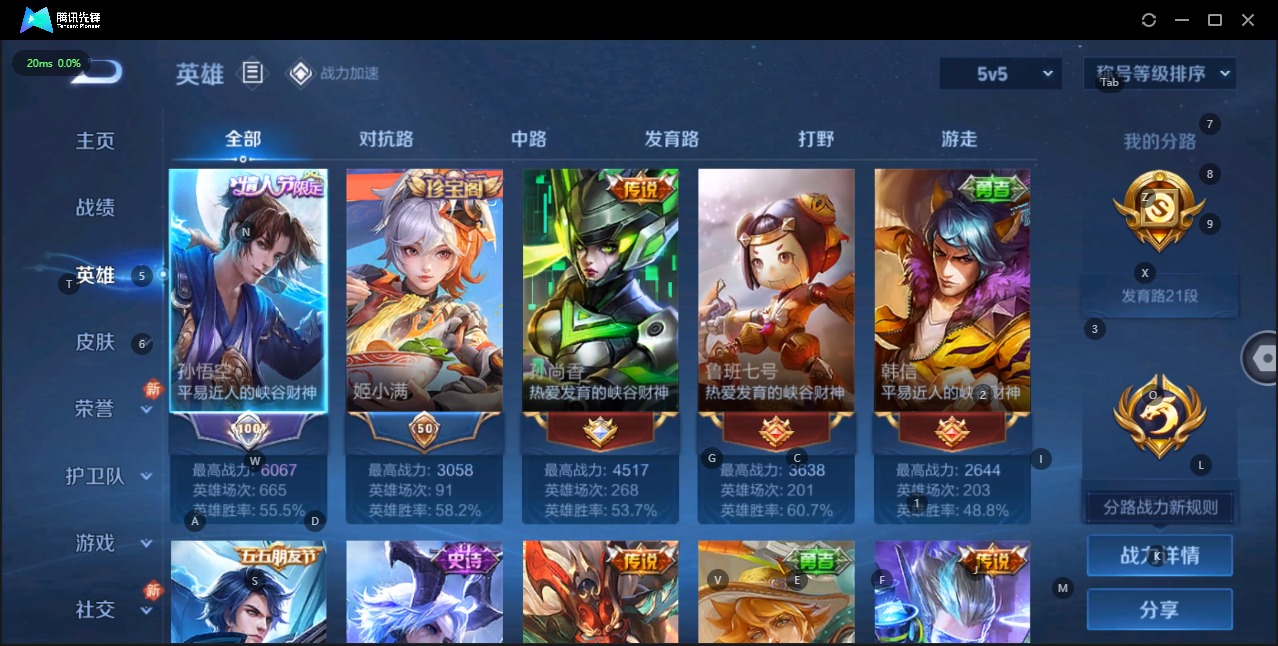 HPQM3252327和平精英账号详情图30 HPQM3252327和平精英账号详情图30