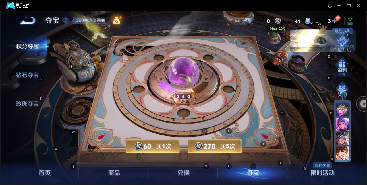 WZQM3151750王者荣耀账号详情图16 WZQM3151750王者荣耀账号详情图16