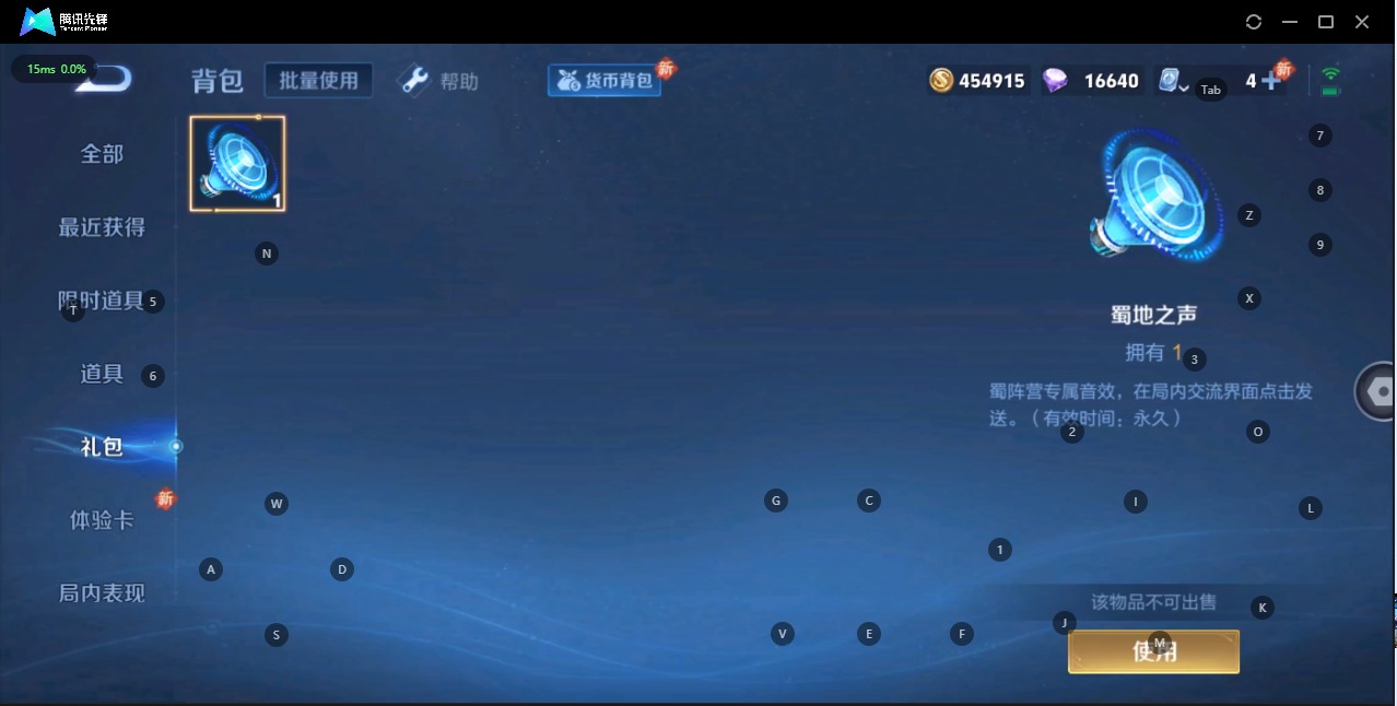 WZQM3159530王者荣耀账号详情图8 WZQM3159530王者荣耀账号详情图8