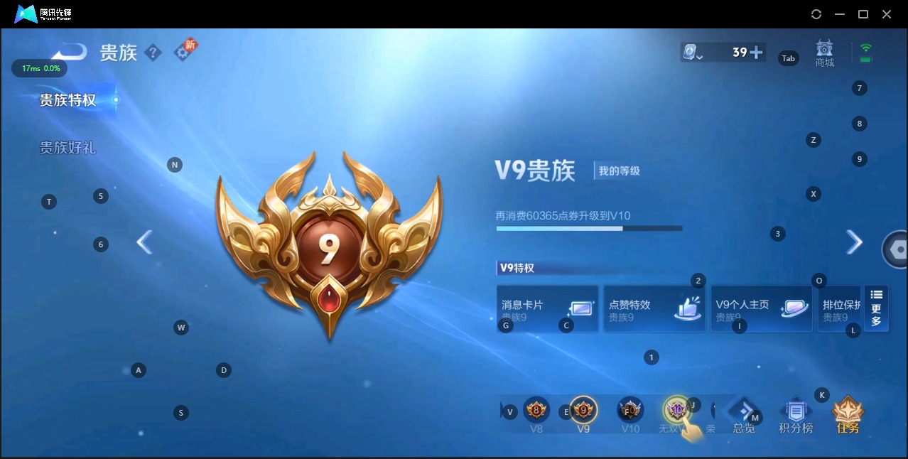 WZQM3151747王者荣耀账号详情图10