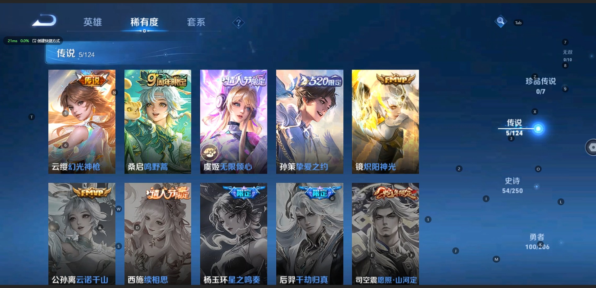 WZQM3159543王者荣耀账号详情图11 WZQM3159543王者荣耀账号详情图11