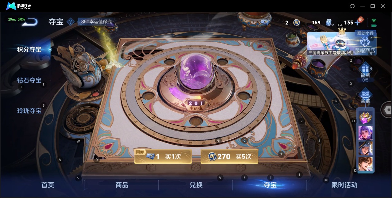HPQM3252327和平精英账号详情图37 HPQM3252327和平精英账号详情图37