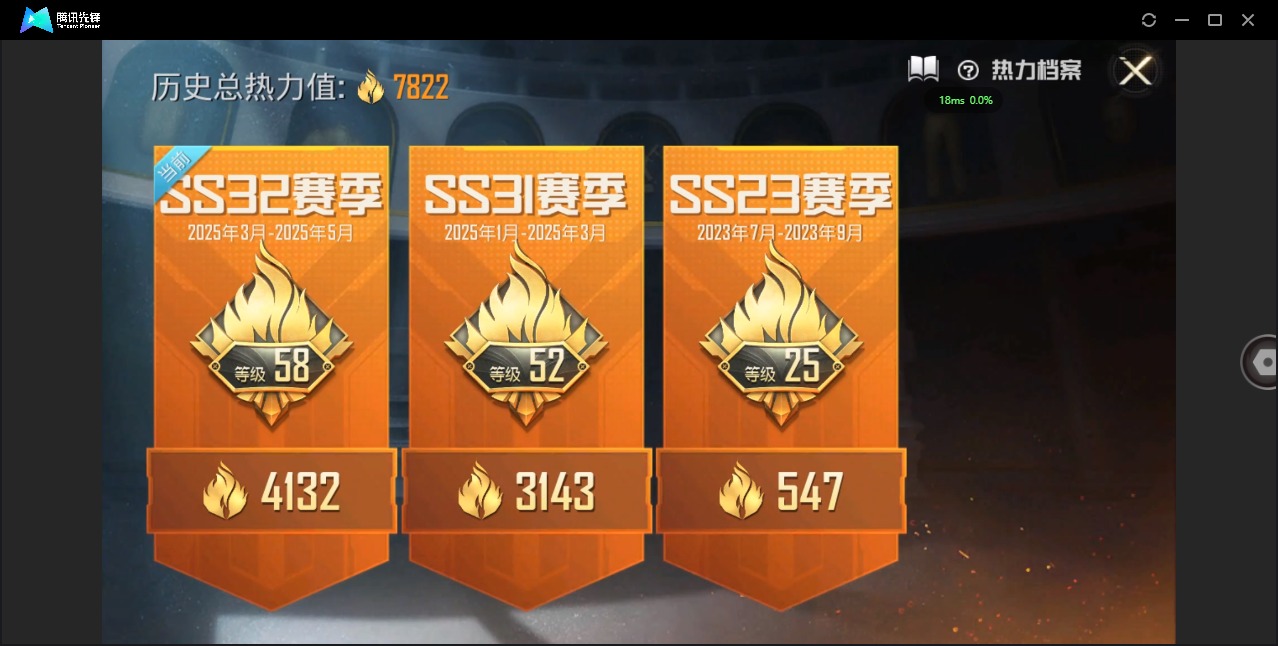 HPQM3248635和平精英账号详情图3 HPQM3248635和平精英账号详情图3