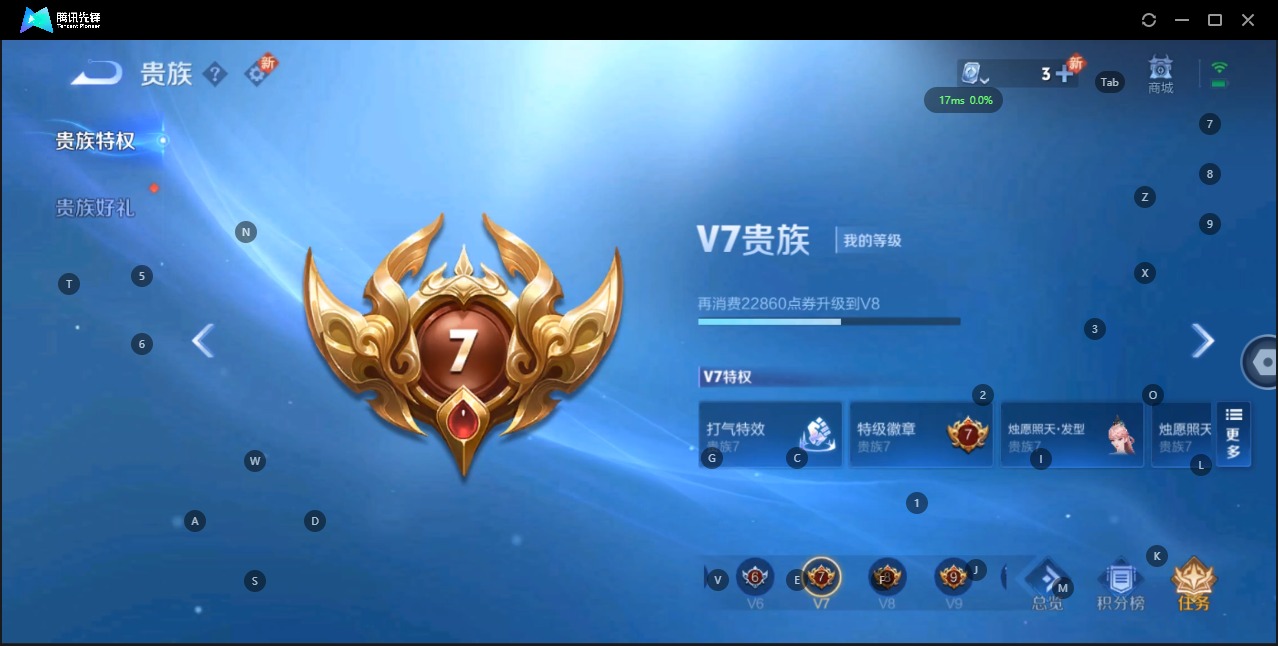 王者荣耀账号安卓QQ传说 7传说 123英雄 215皮肤 可修改实名 荣耀水晶：鸣剑·曳影 珍品传说：怪盗基德 传说皮：