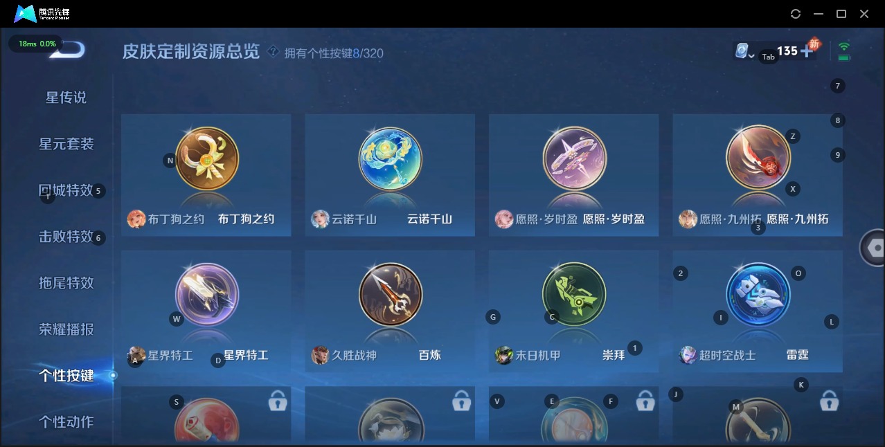 HPQM3252327和平精英账号详情图31 HPQM3252327和平精英账号详情图31