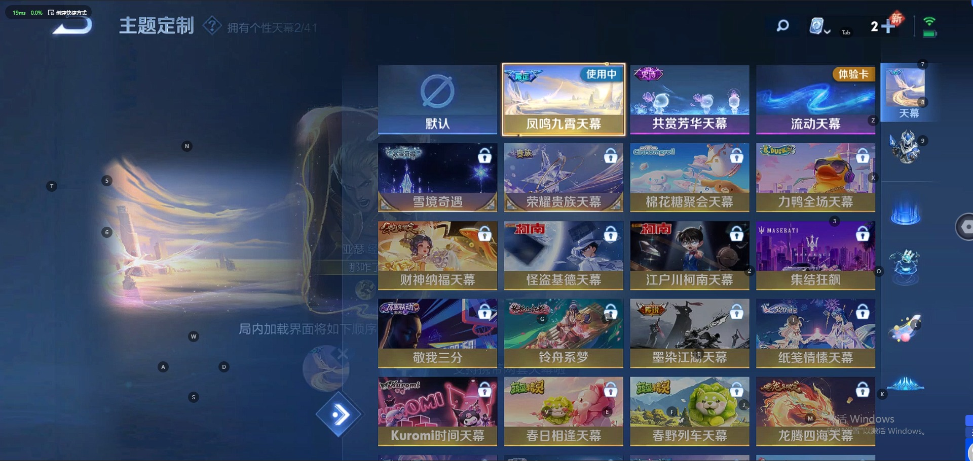 HPQM3250988和平精英账号详情图6 HPQM3250988和平精英账号详情图6