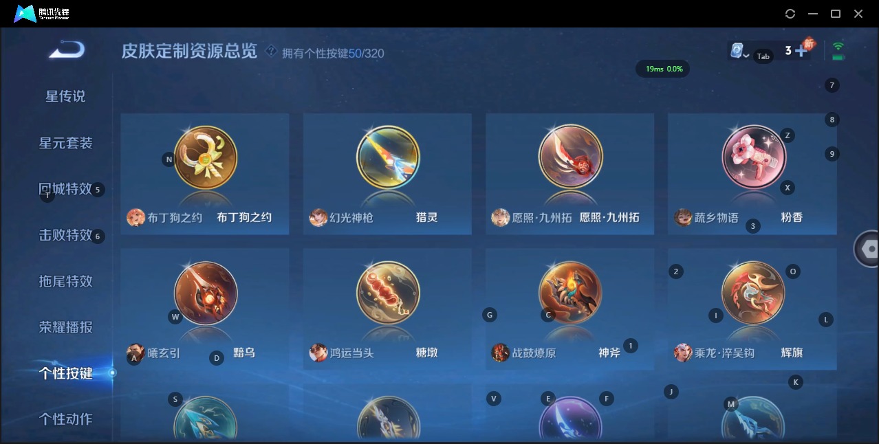 WZQM3159484王者荣耀账号详情图18