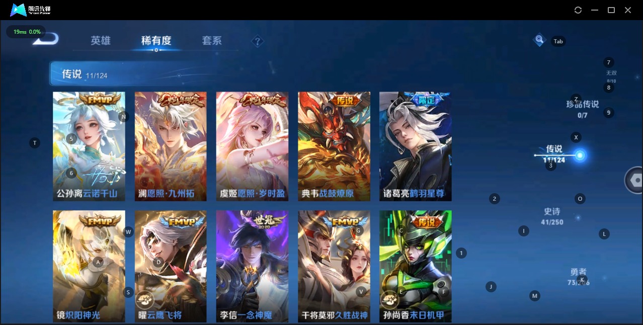 HPQM3252327和平精英账号详情图33 HPQM3252327和平精英账号详情图33