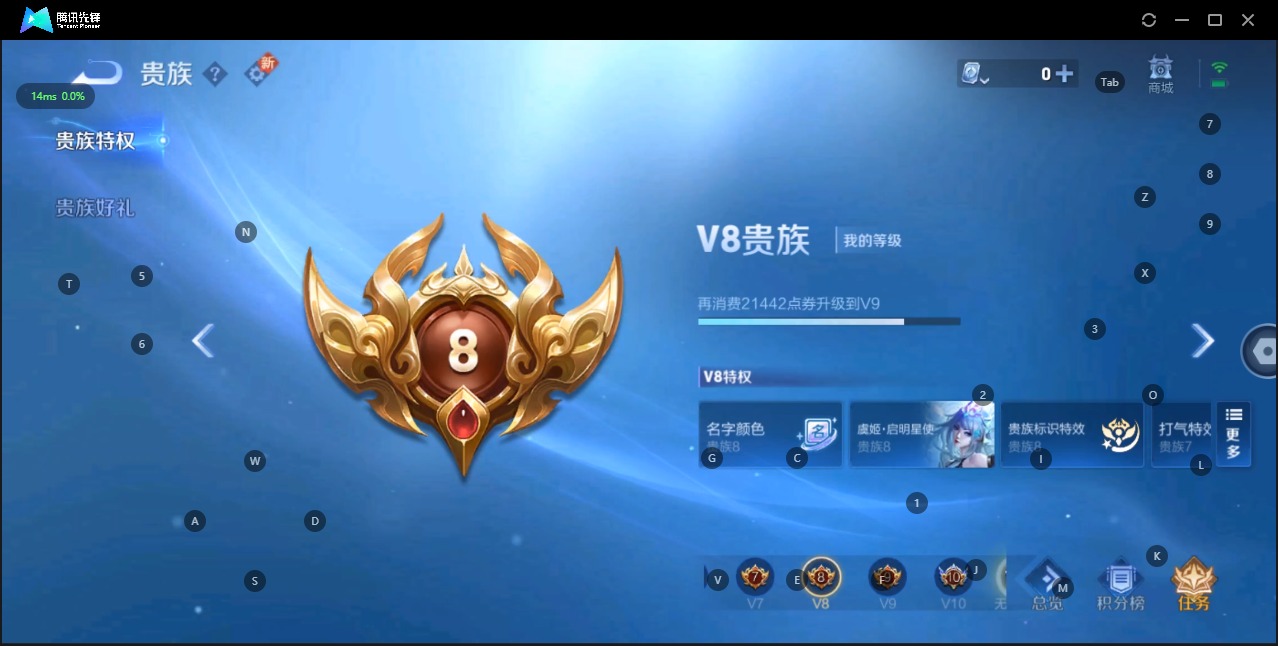 WZQM3159627王者荣耀账号详情图3 WZQM3159627王者荣耀账号详情图3