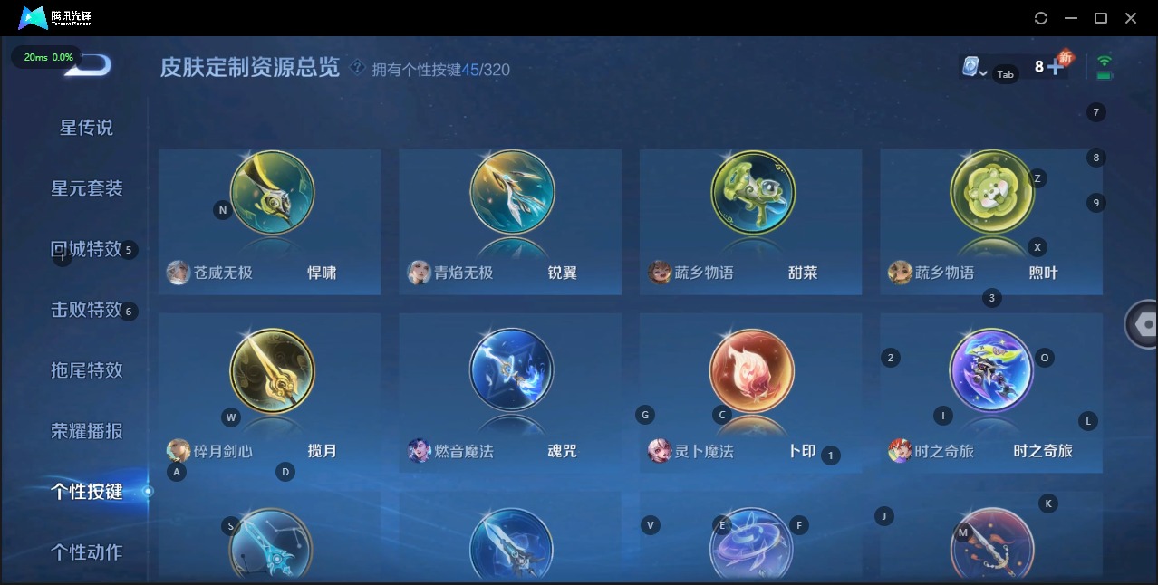 WZQM3151790王者荣耀账号详情图20 WZQM3151790王者荣耀账号详情图20