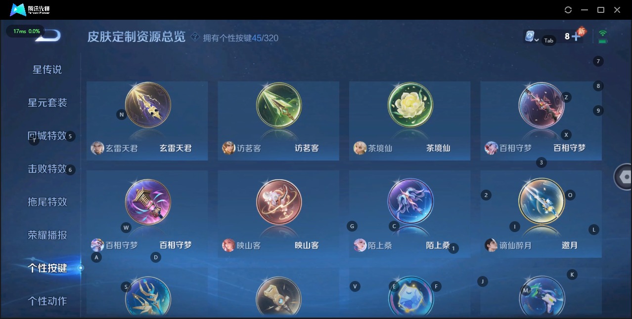 WZQM3151790王者荣耀账号详情图19 WZQM3151790王者荣耀账号详情图19