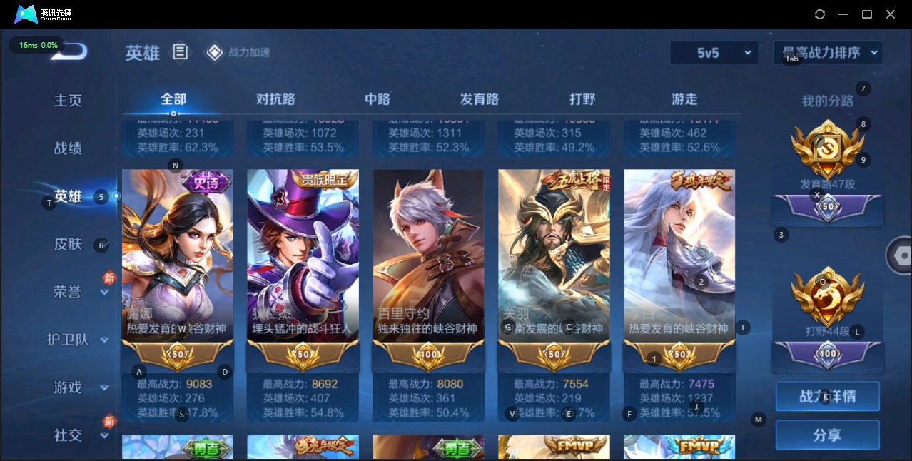 WZQM3159530王者荣耀账号详情图9 WZQM3159530王者荣耀账号详情图9