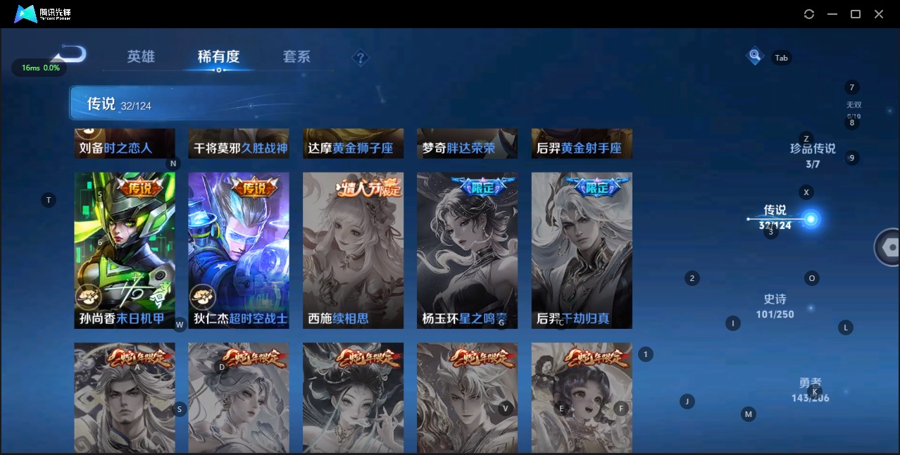 WZQM3151747王者荣耀账号详情图9