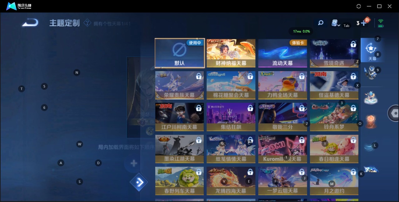 WZQM3151750王者荣耀账号详情图10 WZQM3151750王者荣耀账号详情图10