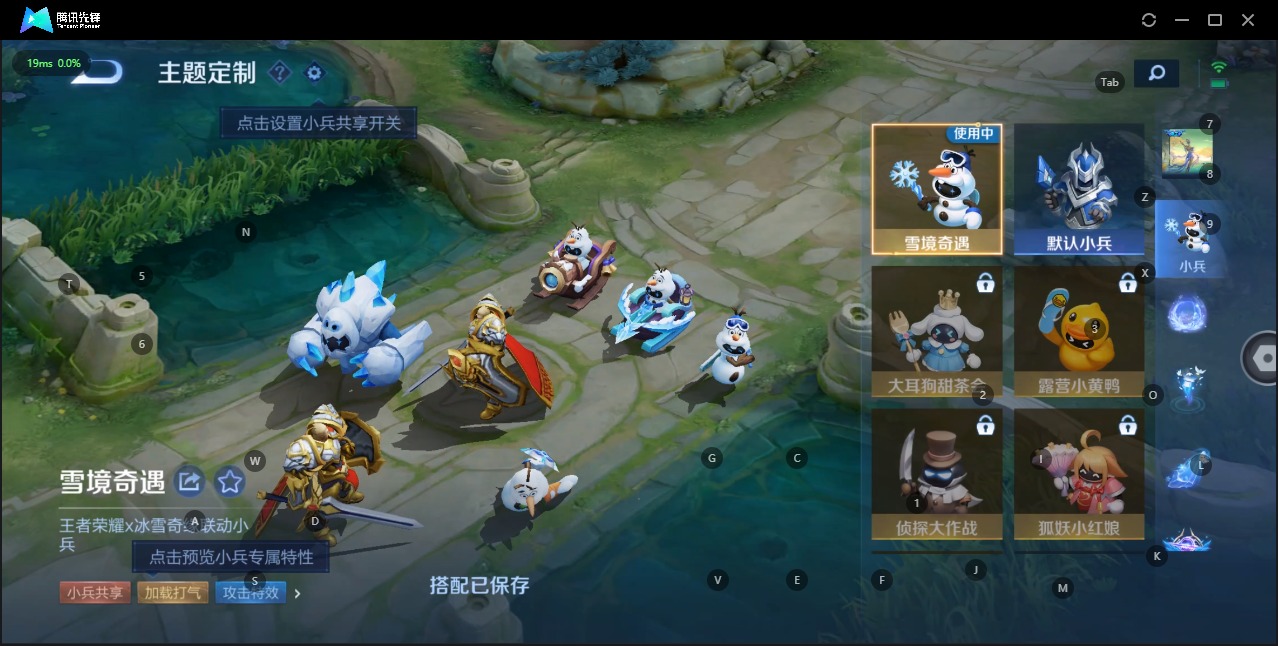 WZQM3151790王者荣耀账号详情图16 WZQM3151790王者荣耀账号详情图16
