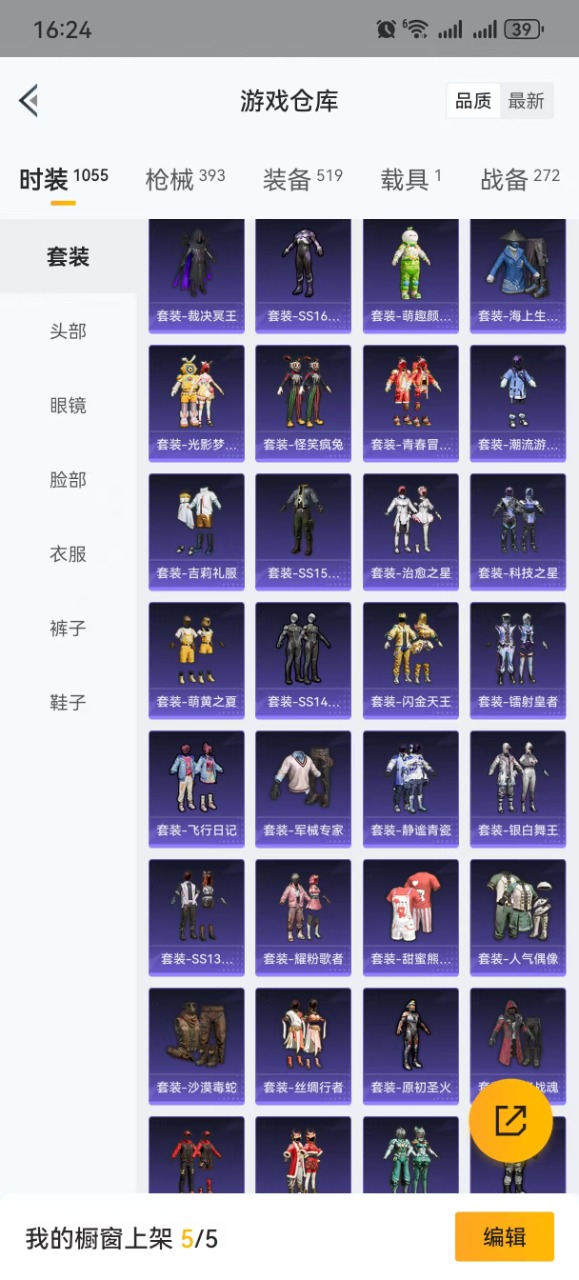 WZQM3159484王者荣耀账号详情图34