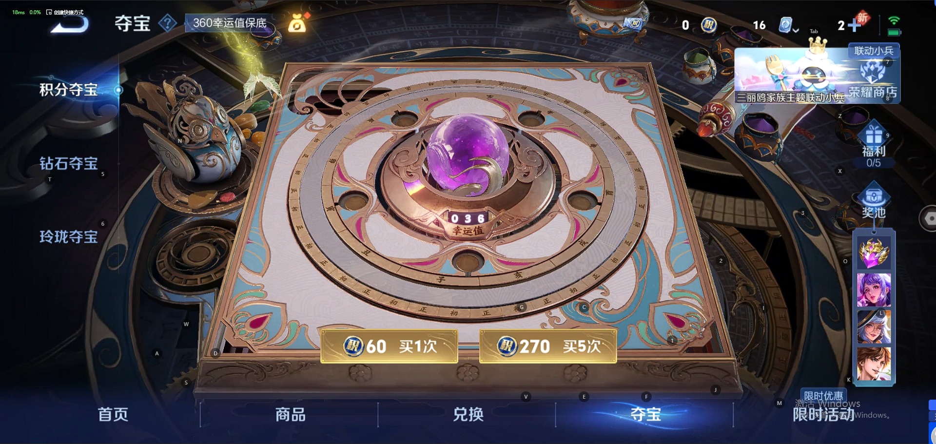 HPQM3250988和平精英账号详情图5 HPQM3250988和平精英账号详情图5
