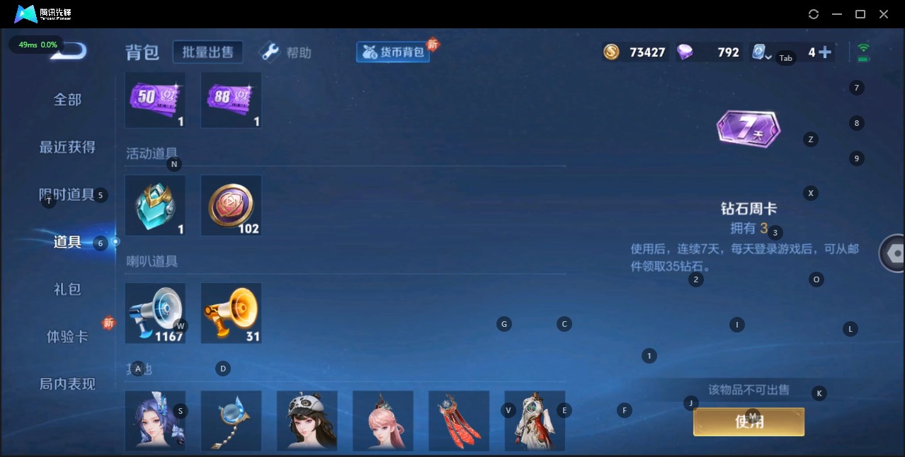 WZQM3159488王者荣耀账号详情图8 WZQM3159488王者荣耀账号详情图8