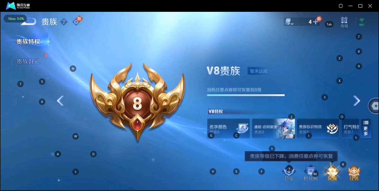 WZQM3159530王者荣耀账号详情图3 WZQM3159530王者荣耀账号详情图3