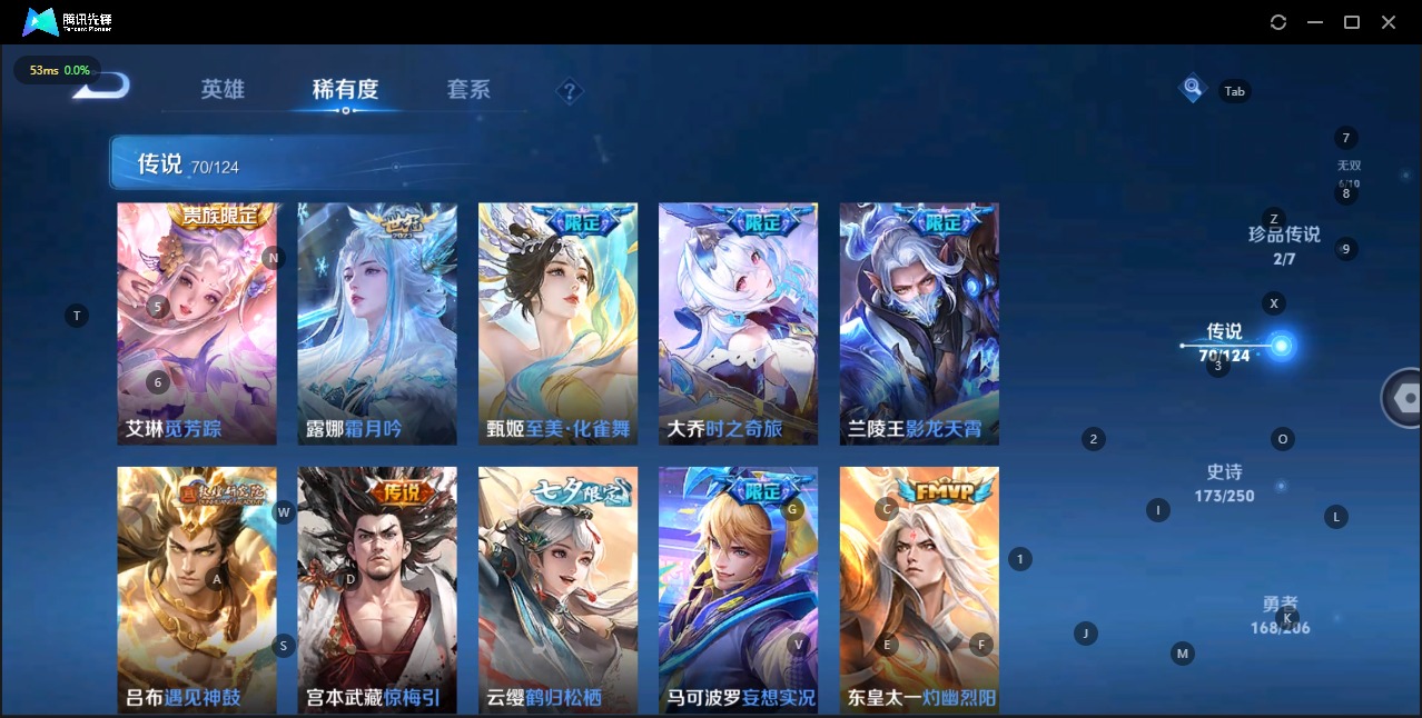 WZQM3151790王者荣耀账号详情图10 WZQM3151790王者荣耀账号详情图10
