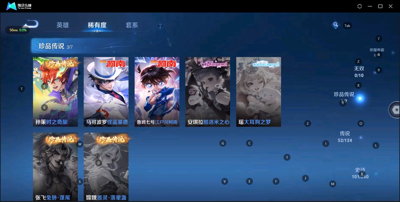 WZQM3151747王者荣耀账号详情图5