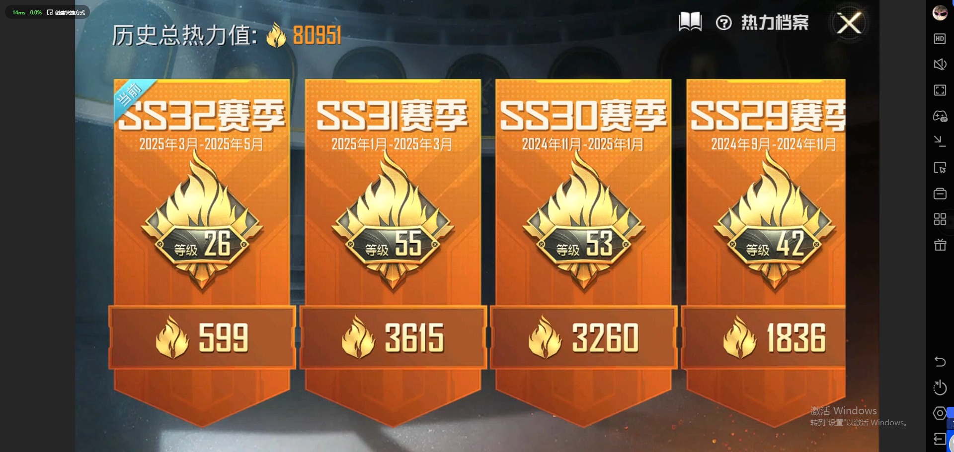 HPQM3250988和平精英账号详情图38 HPQM3250988和平精英账号详情图38