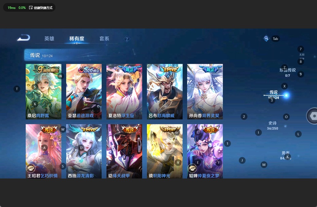 WZQM3159521王者荣耀账号详情图5 WZQM3159521王者荣耀账号详情图5