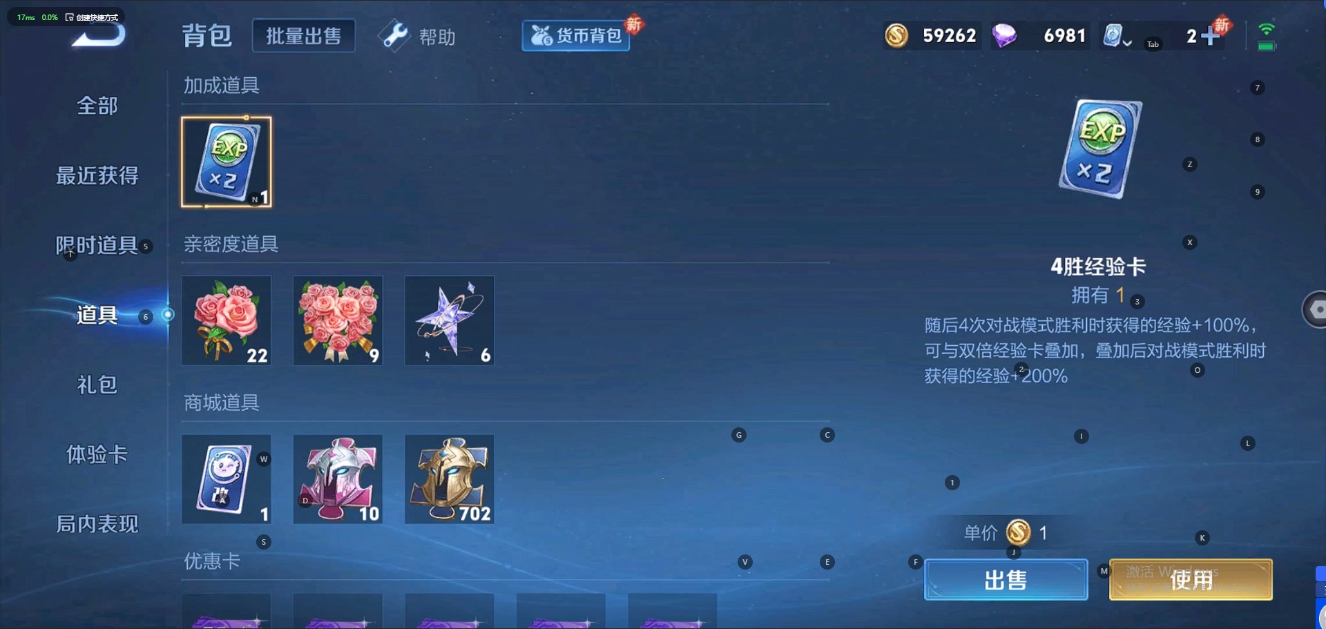 HPQM3250988和平精英账号详情图4 HPQM3250988和平精英账号详情图4